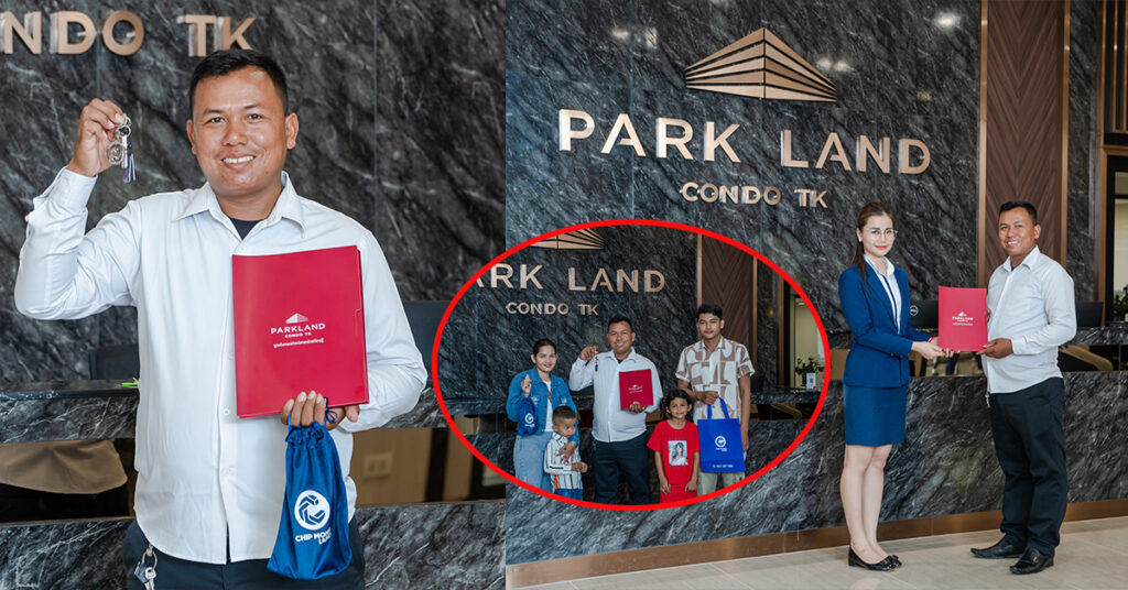 ធ្លាប់តែឃើញឈ្នះឡាន ឈ្នះម៉ូតូ តែឥលូវ CAMBODIA BEER លេងដាក់រង្វាន់ ខុនដូ ប្រណីតកណ្ដាលក្រុងតែម្ដង