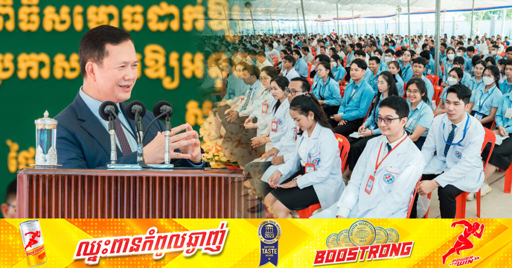 សម្តេចធិបតី ហ៊ុន ម៉ាណែត ថ្លែងថា មន្ទីរពេទ្យរដ្ឋជាកន្លែងសង្គ្រោះជីវិតអ្នកជំងឺ ជាទីពឹងរបស់ពលរដ្ឋ និងស្នើឱ្យប្រធានមន្ទីរពេទ្យ និងបុគ្គលិកសុខាភិបាលទាំងអស់ យកចិត្តទុកដាក់ឱ្យបានខ្ពស់ចំពោះការព្យាបាលអ្នកជំងឺ នៅគ្រប់កន្លែងទាំងអស់