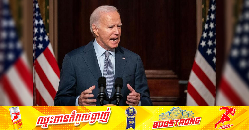 លោក ចូ បៃឌិន ព្រមានអ៊ីស្រាអែលកុំឲ្យចូលទៅកាន់កាប់តំបន់ហ្គាហ្សា ខណៈតួលេខអ្នកបាត់បង់ជីវិតដោយការវាយប្រហារគ្នាកើនឡើងដល់ជាង ១,៣០០នាក់