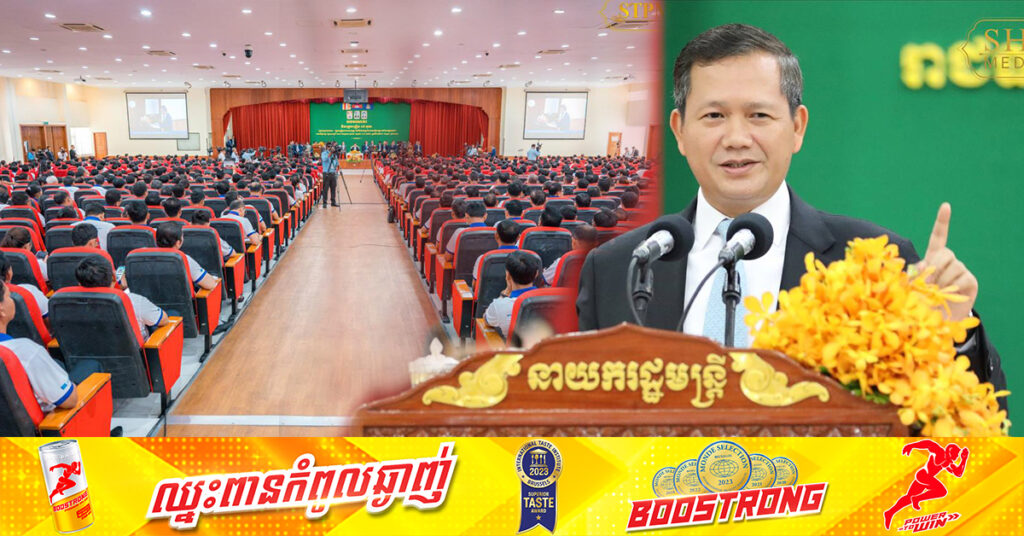 សម្តេចធិបតី ហ៊ុន ម៉ាណែត ណែនាំដល់ក្រសួងអប់រំ ត្រូវពិនិត្យឱ្យបានម៉ត់ចត់ចំពោះការជ្រើសរើសនាយកសាលា ព្រោះនាយកសាលាជាតួអង្គសំខាន់ក្នុងការដឹកនាំលើការបណ្ដុះបណ្ដាលធនធានមនុស្ស