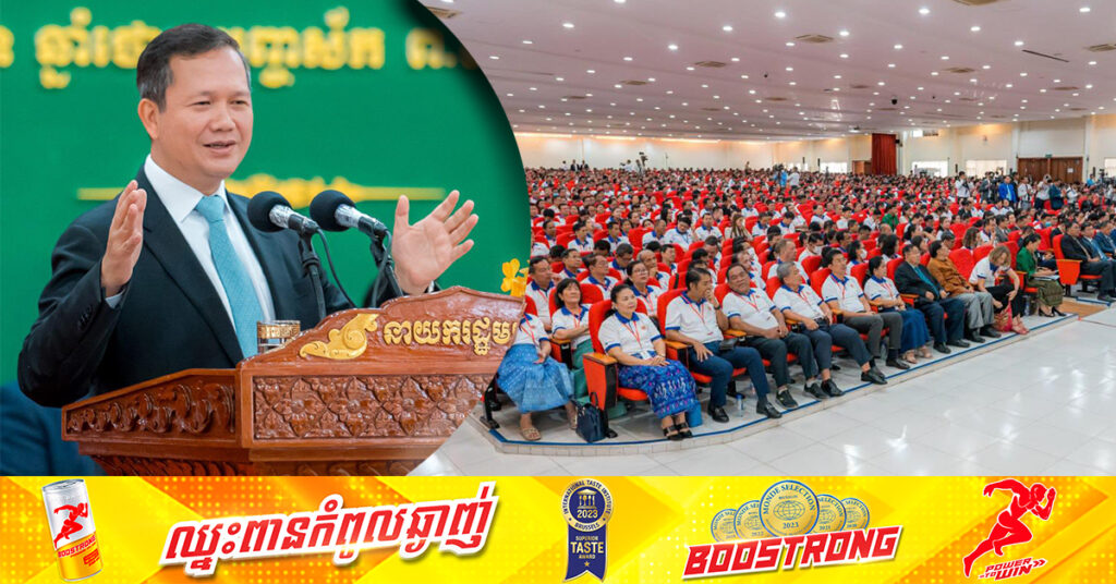 សម្ដេចធិបតី ហ៊ុន ម៉ាណែត ប្រកាសដំឡើងប្រាក់អាហារូបករណ៍ដល់លោកគ្រូ អ្នកគ្រូ ដែលប្រឡងជាប់ជាគរុសិស្ស ដោយយកបៀវត្សសរុបគុណ ៧០ភាគរយ