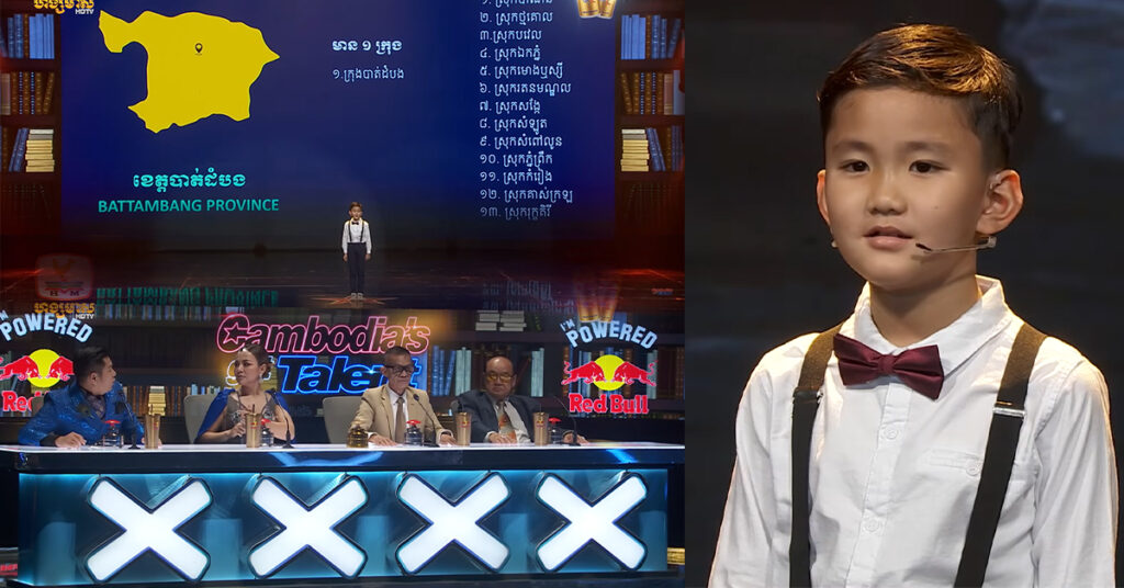 កាន់តែអស្ចារ្យ! មកលើកនេះអេរ៉េន បង្ហាញសមត្ថភាព ចាំផែនទី ឈ្មោះក្រុង ស្រុក ទូទាំងប្រទេសកម្ពុជា