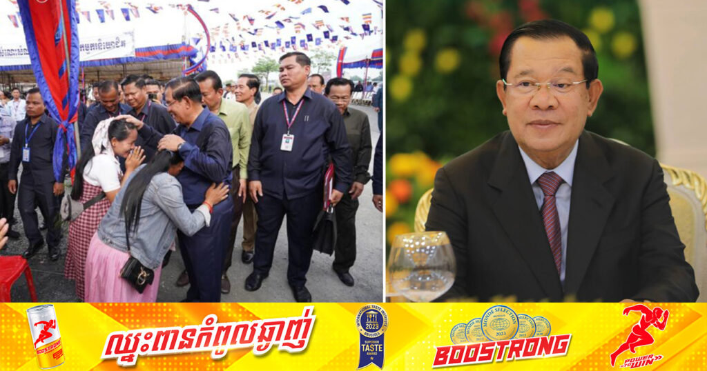 សម្តេចតេជោ ហ៊ុន សែន អបអរសាទររាជរដ្ឋាភិបាល និងកម្មករកម្មការិនីដែលរក្សាបាននូវចំណុចសំខាន់ ៣ គឺដំឡើងបានប្រាក់បៀវត្សរ៍, រក្សាបានការងារធ្វើ, បង្កើតបានការងារថ្មី