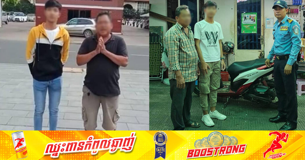 យុវជនម្នាក់ ដែលបើកបរបញ្ច្រាសទិសល្មើសផ្លាកសញ្ញាចរាចរណ៍ នៅគោលដៅផ្សារធំថ្មី កម្លាំងនគរបាលបានប្រគល់ម៉ូតូជូនវិញ ដោយមិនមានការផាកពិន័យនោះទេ