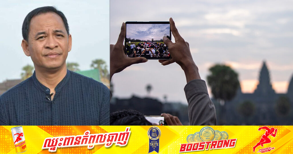 អ្នកនាំពាក្យអាជ្ញាធរជាតិអប្សរា បញ្ជាក់ថា ការថតរូបភាពនិងវីដេអូអនុស្សាវរីយ៍ផ្ទាល់ខ្លួន ពុំមានតម្រូវការសុំច្បាប់ជាមុននោះទេ