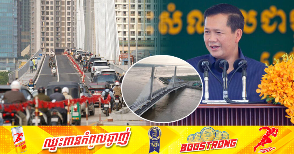 សម្ដេចធិបតី ហ៊ុន ម៉ាណែត៖ ស្ពានកោះនរា ជាសមិទ្ធផលថ្មីមួយទៀត កើតចេញពីការអភិវឌ្ឍប្រើរូបមន្ត “យកស្លឹកត្នោត ខ្ចប់ស្ករត្នោត”