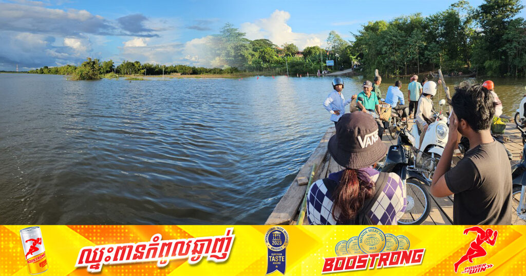 គិតត្រឹមថ្ងៃនេះ ទឹកទន្លេមេគង្គខេត្តកំពង់ចាម បន្តហក់ឡើងដល់កម្ពស់ ១២,៦១ម៉ែត្រហើយ ខណៈកម្ពស់ទឹកប្រកាសឱ្យប្រុងប្រយ័ត្នគឺ ១៥,២០ម៉ែត្រ