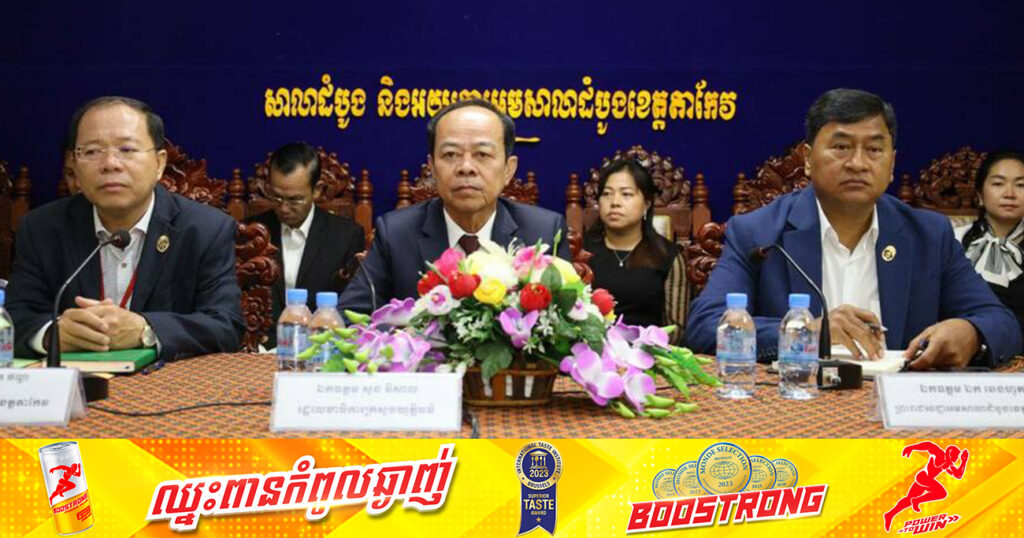 មន្រ្តីជាន់ខ្ពស់ក្រសួងយុត្តិធម៌ ណែនាំឲ្យចៅក្រម ព្រះរាជអាជ្ញា និងមន្ត្រីតុលាការទាំងអស់ ត្រូវអនុវត្តច្បាប់ឲ្យបានត្រឹមត្រូវជូនប្រជាពលរដ្ឋ