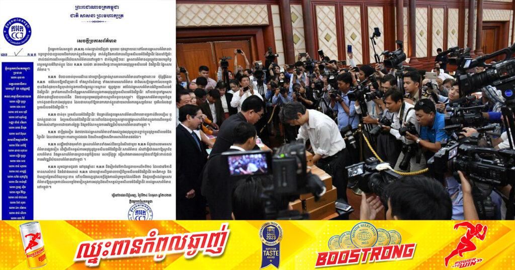 ក្លិបអ្នកកាសែតកម្ពុជា បញ្ជាក់ថា អ្នកសារព័ត៌មានមួយចំនួន មានពាក់អាវក្រោះការពារខ្លួនឯង តែមើលរំលង