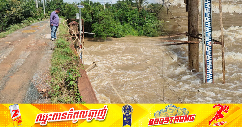 មន្ទីរធនធានទឹកខេត្តកំពង់ស្ពឺ បញ្ជាក់ថា ស្ថានភាពទឹកស្ទឹងព្រែកត្នោត គឺមិនទាន់មានអ្វីគួរឱ្យព្រួយបារម្ភឡើយ