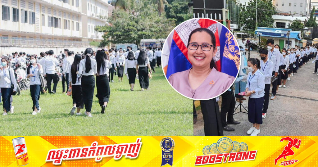 កៀកថ្ងៃប្រឡង! មន្ដ្រីជាន់ខ្ពស់ក្រសួងអប់រំ ផ្ដាំផ្ញើដល់សិស្សានុសិស្សចំនួន ៣ចំណុច ដែលត្រូវប្រឡងបាក់ឌុប ឆ្នាំ២០២៣នេះ