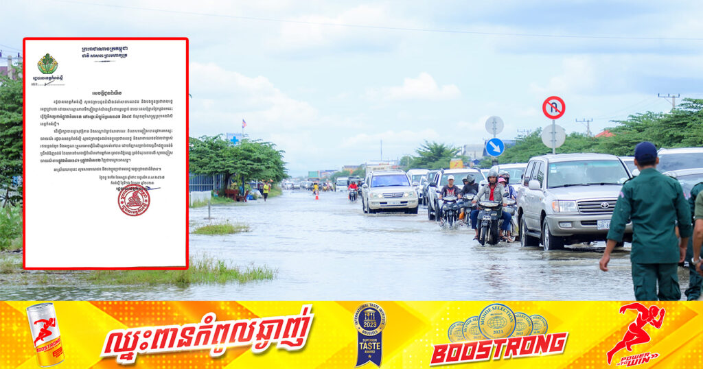 រដ្ឋបាលខេត្តកំពង់ស្ពឺ បើកឱ្យចរាចរណ៍ឡើងវិញលើផ្លូវជាតិលេខ៣ ត្រង់គីឡូម៉ែត្រលេខ៤៧និង៤៨ ចំពោះរថយន្តធុនតូច និងលក្ខណៈគ្រួសារ