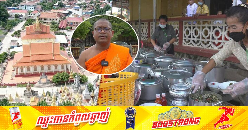 ព្រះសង្ឃក្នុងវត្តបទុមរតនដីដុះ បានចែករំលែកម្ហូបអាហារដែលពុទ្ធបរិស័ទយកទៅប្រគេន ជូនដល់ប្រជាពលរដ្ឋក្រីក្រ អ្នកសុំទាន និងកុមារកំព្រាក្នុងមូលដ្ឋាន