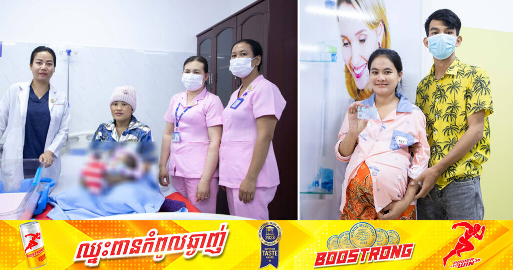 អត្ថប្រយោជន៍ នៃគោលនយោបាយថ្មី សម្រាប់ស្រ្តីមានផ្ទៃពោះ ជាសមាជិក ប.ស.ស.
