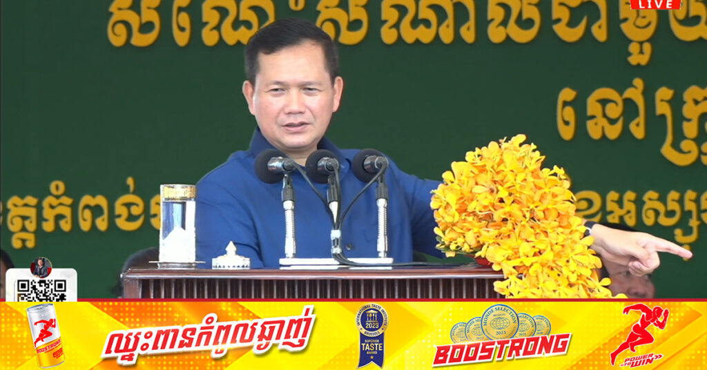 សម្ដេចធិបតី ហ៊ុន ម៉ាណែត ថ្លែងថា អំឡុងពេលមានសង្គ្រាមរវាងកងកម្លាំងហាម៉ាស់ និងអ៊ីស្រាអែលរដ្ឋាភិបាលបានជួលសណ្ឋាគារផ្កាយប្រាំនៅព្រំដែនរវាងអេហ្ស៊ីប ហ្សកដង់ និងអ៊ីស្រាអែល ដើម្បីត្រៀមជាទីតាំងសុវត្ថិភាពសម្រាប់ឱ្យពលរដ្ឋ និងនិស្សិតខ្មែរស្នាក់នៅ