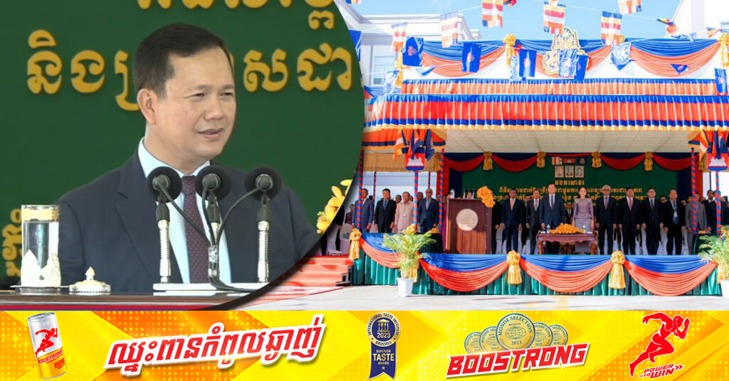 សម្ដេចធិបតី ហ៊ុន ម៉ាណែត បន្តអំពាវនាវដល់អ្នកលក់ ថ្នាំសង្កូវ ផលិតផលអាហារបំប៉នផ្សេងៗ ត្រូវសហការជាមួយក្រសួងសុខាភិបាល ដើម្បីពិនិត្យឱ្យបានច្បាស់លាស់ និងធានាដល់សុខសុវត្ថិភាពរបស់ប្រជាជនដែលជាអ្នកប្រើប្រាស់