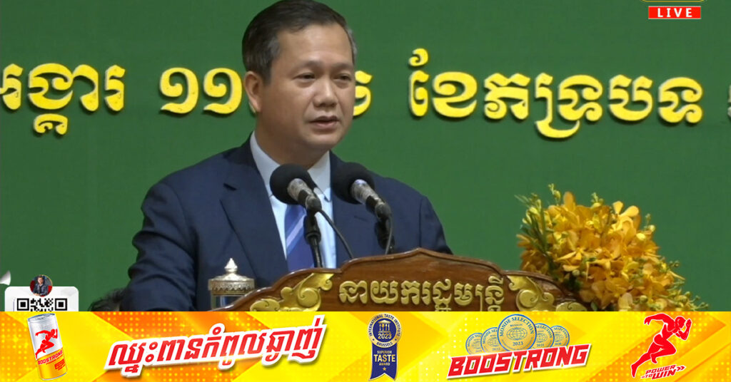 សម្តេចធិបតី ហ៊ុន ម៉ាណែត ថ្លែងថា និស្សិតខ្មែរនៅអ៉ីស្រាអែលមានចំនួន ៤៥៤នាក់ ក្នុងនោះ ៣២៣នាក់បានជម្លៀសទៅកន្លែងសុវត្ថិភាព ខណៈ ១៣១នាក់ទៀតនៅតំបន់ដែលមានហានិភ័យនៅឡើយ