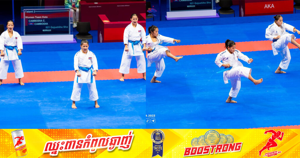 អបអរសាទរ! ក្រុមកីឡាការិនីការ៉ាតេកម្ពុជា ដណ្ដើមបានមេដាយសំរឹទ្ធ ១គ្រឿងលើកដំបូងក្នុងព្រឹត្តិការណ៍ Asian Games នៅប្រទេសចិន