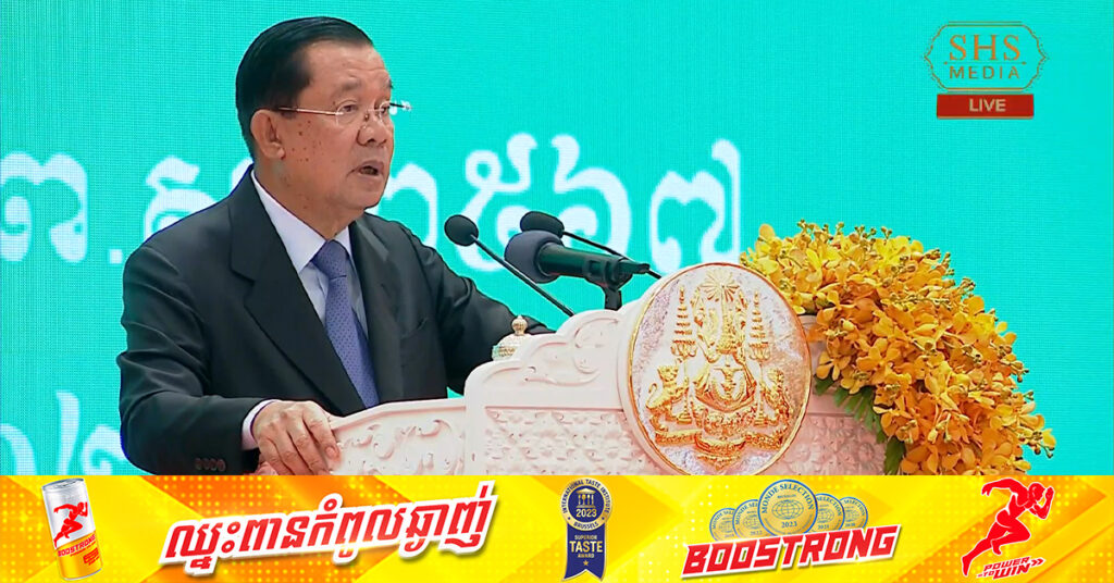 សម្ដេចតេជោ ហ៊ុន សែន ថ្លែងថា មិនមានការត្រៀមយន្តហោះពិសេសទៅជម្លៀសនិស្សិត និងពលរដ្ឋកម្ពុជា រត់ចោលប្រជាជនអ៉ីស្រាអែលឡើយ