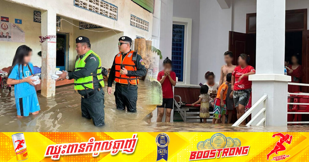 គិតត្រឹមម៉ោង១០ព្រឹក ថ្ងៃនេះផ្ទះប្រជាពលរដ្ឋ ១៥៣៥ខ្នង សាលារៀនចំនួន៤ ត្រូវបានរងការប៉ះពាល់ដោយសារទឹកជំនន់ស្ទឹងព្រែកត្នោត