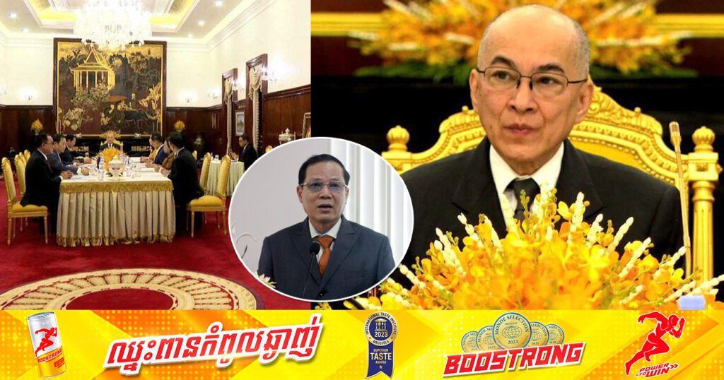 ឧត្តមក្រុមប្រឹក្សានៃអង្គចៅក្រម សម្រេចស្នើតែងតាំង ឯកឧត្តម ជីវ កេង ជាប្រធានតុលាការកំពូល