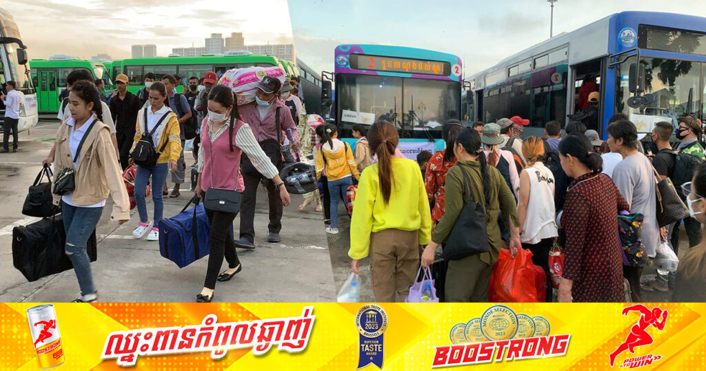 រដ្ឋបាលរាជធានីភ្នំពេញ៖ ប្រជាពលរដ្ឋយ៉ាងច្រើនសប្បាយចិត្ដ បានមកជិះរថយន្តក្រុងឥតគិតថ្លៃ ទៅលេងស្រុកកំណើត ក្នុងឱកាសបុណ្យភ្ជុំបិណ្ឌ