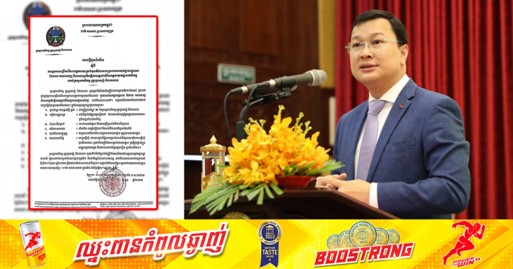 ក្រសួងកសិកម្ម ប្រកាសជ្រើសរើសបេក្ខភាពសម្រាប់មុខតំណែង ប្រធាននាយកដ្ឋានរដ្ឋបាលផែនការគណនេយ្យ  និងសហប្រតិបត្តិការអន្តរជាតិ