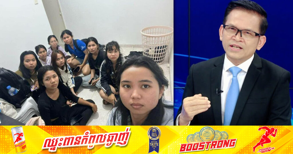 អ្នកនាំពាក្យរាជរដ្ឋាភិបាល៖ ស្ថានការណ៍នៅអ៊ីស្រាអែលមានភាពស្ងប់ស្ងាត់ និស្សិតខ្មែរទាំងអស់មានសុវត្ថិភាព