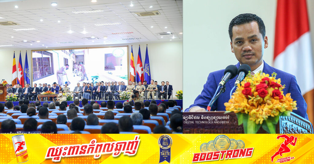 ឯកឧត្តមអភិសន្តិបណ្ឌិត ស សុខា ជំរុញឱ្យមន្ត្រីនគរបាលដែលមិនធ្លាប់ឆ្លងវគ្គ និងមន្ត្រីដែលផ្ទេរពីស៊ីវិលមក ចាំបាច់ត្រូវចូលសិក្សាវគ្គបណ្ដុះបណ្ដាលជំនាញនគរបាល