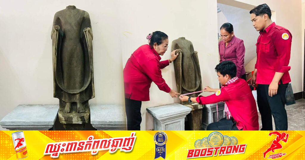 ប្រជាពលរដ្ឋប្រគល់ព្រះបដិមា ដែលបានរកឃើញក្នុងដីចំការ ជូនមន្ទីរវប្បធម៌និងវិចិត្រសិល្ប:ខេត្តកណ្តាល
