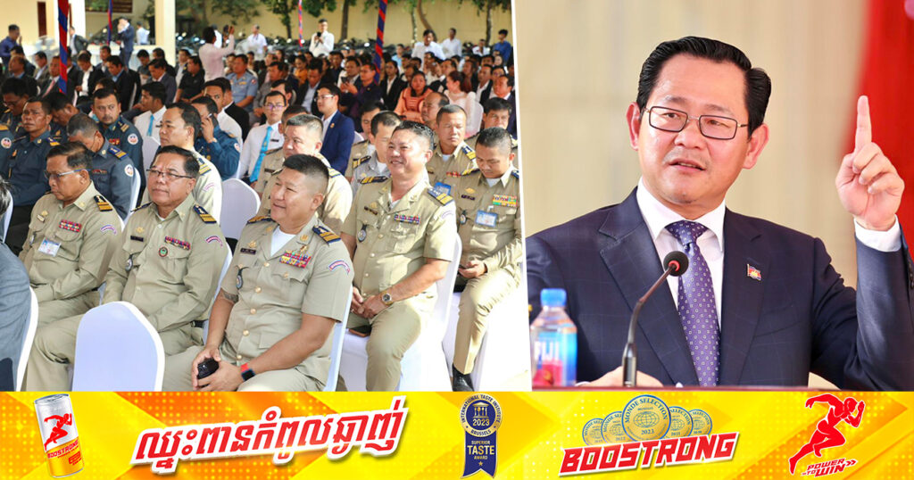 ឯកឧត្តម កើត រិទ្ធ ស្នើឱ្យមន្ត្រីនគរបាលយុត្តិធម៌ទាំងអស់កំណត់អត្តសញ្ញាណរបស់ជនល្មើសឱ្យបានច្បាស់លាស់