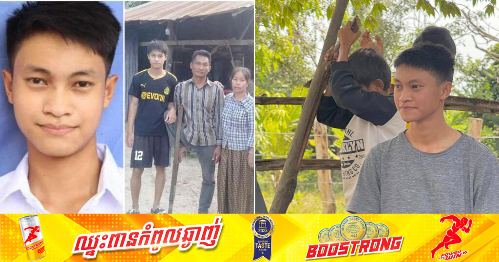 រំភើប! សម្តេចតេជោ ហ៊ុន សែន ប្រកាសជួយសិស្សនិទ្ទេស A ក្រខ្សត់ម្នាក់ដែលឪពុកម្តាយមានពិការភាព ហើយជួបការលំបាក