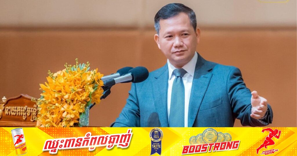 វិស័យឯកជនរំពឹងថា យុវជន១,៥លាននាក់នឹងចូលរួមជំរុញផលិតភាព និងកាត់បន្ថយថ្លៃដើមផលិតកម្ម