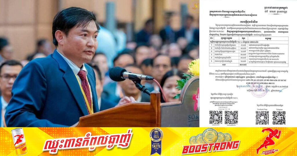 វិទ្យាស្ថានពហុបច្ចេកទេសភូមិភាគតេជោសែនសៀមរាប ផ្តល់អាហារូបករណ៍ ១០០%ដល់យុវជនមកពីគ្រួសារក្រីក្រ និងគ្រួសារងាយរងហានិភ័យចំនួន ៣០០នាក់