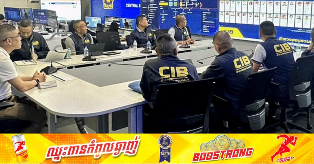 អាជ្ញាធរថៃចាប់ខ្លួនជនជាតិចិន ៤នាក់ក្នុងករណីឆបោកទិញ-លក់មាសដែលតម្លៃរហូតដល់ ៣៣លានដុល្លារ