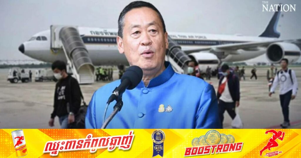 ថៃប្រកាសផ្តល់ប្រាក់ជាង ១ពាន់ដុល្លារ និងផ្តល់ប្រាក់កម្ចីជាង ៤ពាន់ដុល្លារទៅកាន់ពលរដ្ឋខ្លួនម្នាក់ៗ បើសិនពួកគេសម្រេចចិត្តចាកចេញពីអ៊ីស្រាអែល