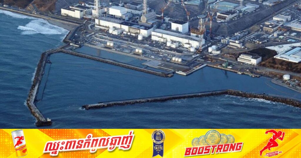 ជប៉ុន ផ្តើមបង្ហូរទឹកវិទ្យុសកម្មចូលមហាសមុទ្រប៉ាស៊ីហ្វិកដំណាក់កាលទី៣ ដែលមានបរិមាណ ៧,៨០០តោន