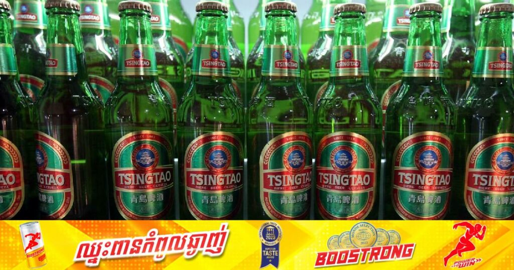 ក្រុមហ៊ុន Tsingtao ធ្វើការសុំទោសជាសាធារណៈជុំវិញករណីបុគ្គលិកនោមដាក់គ្រឿងផ្សំផលិតស្រាបៀរ និងបញ្ជាក់ថាជនបង្កហេតុត្រូវប៉ូលិសចាប់ខ្លួនហើយ
