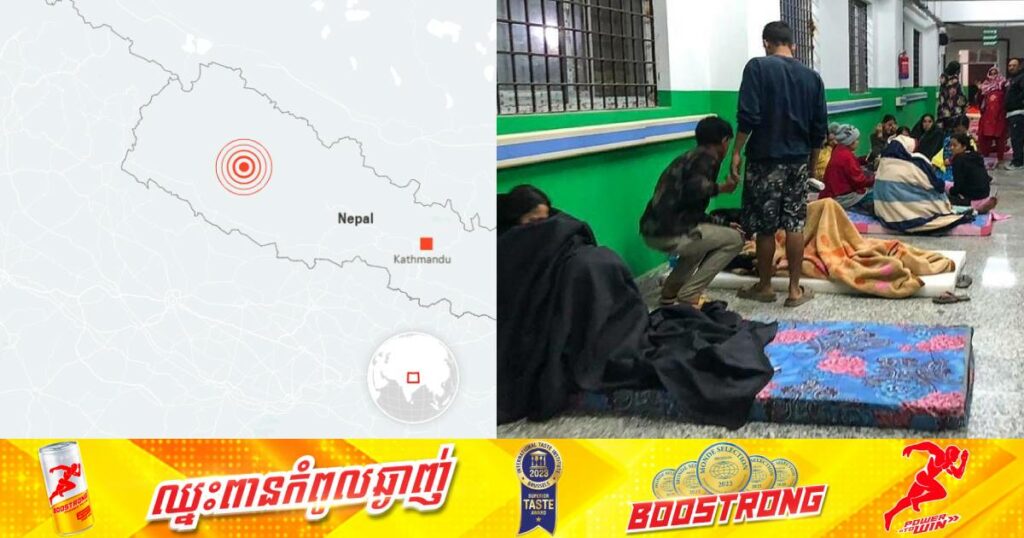 នេប៉ាល់បានរងនូវគ្រោះរញ្ជួយដីកម្រិត ៦,៤រ៉ិចទ័រ និងបណ្តាលឲ្យមានអ្នកបាត់បង់ជីវិត ១២៨នាក់