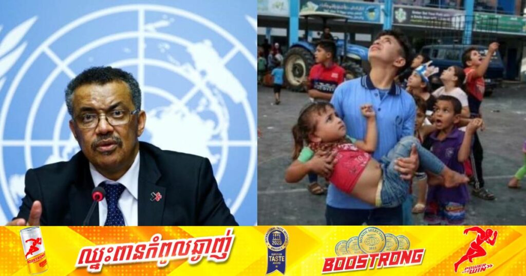 WHO៖ តួលេខអ្នកបាត់បង់ជីវិតនៅតំបន់ហ្គាហ្សាកើនឡើងដល់ ១១,០០០នាក់ ខណៈគិតជាមធ្យមគឺមានកុមារម្នាក់បានបាត់បង់ជីវិតនៅរៀងរាល់ ១០នាទី