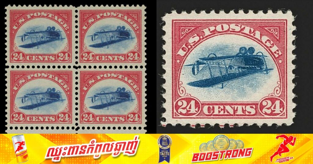 តែមបិទសំបុត្រមួយសន្លឹកដែលមានអាយុកាលជាង ១០០ឆ្នាំត្រូវបានលក់ចេញក្នុងតម្លៃ ២លានដុល្លារ