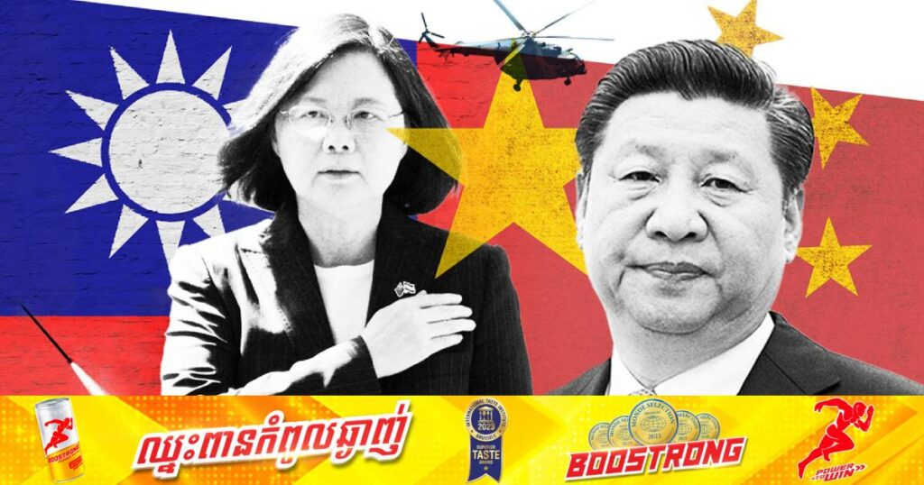 លោក ស៊ី ជីនពីង បញ្ជាក់ថា ចិនគ្មានគម្រោងឈ្លានពានកោះតៃវ៉ាន់នៅឆ្នាំ ២០២៧នោះទេ ខណៈក្រុមអ្នកវិភាគប្រាប់ឲ្យតៃវ៉ាន់បន្តការប្រុងប្រយ័ត្ន