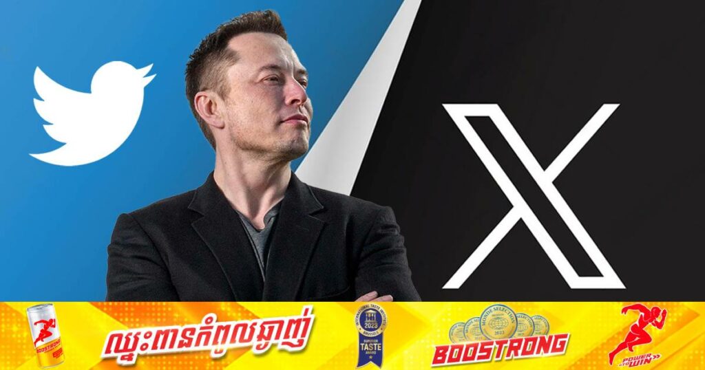 បណ្តាញសង្គម X ប្រឈមនឹងការខាត​បង់ប្រាក់ ៧៥លានដុល្លារដោយសារក្រុមហ៊ុនធំៗជាច្រើនសម្រេចផ្អាកផ្សាយពាណិជ្ជកម្មជាមួយ