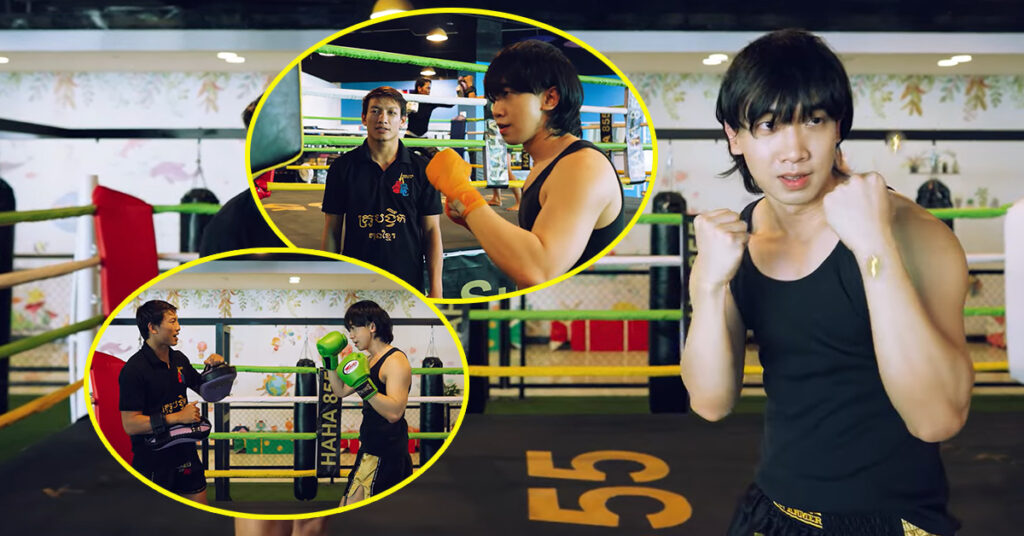 ល្អណាស់! ចង់ដឹងពីរបៀបហាត់ប្រដាល់គុនខ្មែរ Step តារាចម្រៀងសាច់សខ្ចី ព្រមឈឺសាច់ចំណាយពេលហាត់ជាមួយគ្រូផ្ទាល់