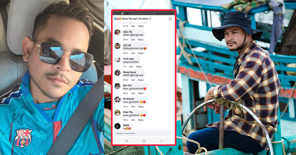 កំពូលតារាចម្រៀង ខេម ព្រលែងរូបភាព ១សន្លឹកគ្រប់គ្នាស្រែកថា Wow!