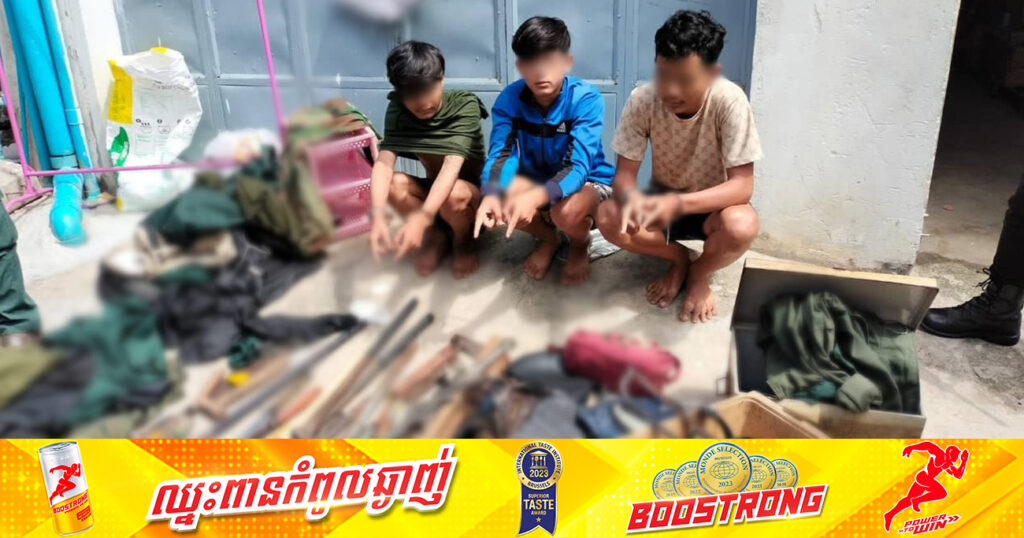 ជនសង្ស័យ ៣នាក់ ពាក់ព័ន្ធករណីឆក់កាបូបតាមផ្លូវសាធារណៈ ត្រូវបានកម្លាំងអធិការដ្ឋានគរបាលខណ្ឌពោធិ៍សែនជ័យ ឃាត់ខ្លួន