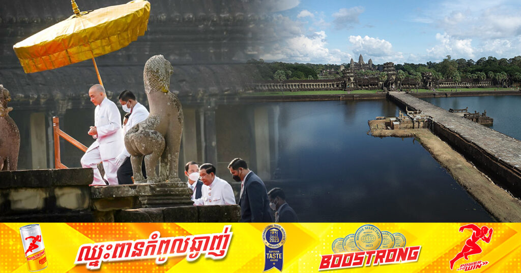 ព្រឹកនេះ ព្រះករុណា ព្រះបាទសម្តេចព្រះបរមនាថ នរោត្តម សីហមុនី នឹងយាងសម្ពោធដាក់ឱ្យប្រើប្រាស់ជាផ្លូវការ “ស្ពានហាលខាងលិចប្រាសាទអង្គរវត្ត”
