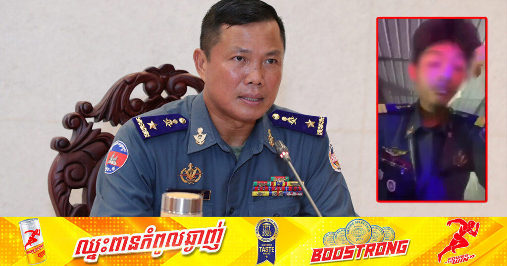ឧត្តមសេនីយ៍ត្រី អេង ហ៊ី បកស្រាយរឿងបុគ្គលមួយរូប យកឯកសណ្ឋានកងរាជអាវុធ  ថតវីដេអូច្រៀងបង្ហោះនៅលើបណ្ដាញសង្គម បង្កឱ្យមានការយល់ច្រឡំពីសាធារណជន