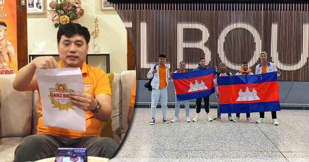 ក្រុមហ៊ុន GANZBERG ពិតជាលេងឈុតធំមែន ដឹងតែរង្កើពិភពគុនខ្មែរហើយ