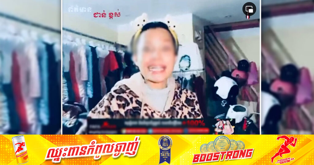 សមត្ថកិច្ច ឃាត់ខ្លួនស្រ្តីដែលលេងល្បែងស៊ីសង«ឆ្នោតវៀតណាម»ខុសច្បាប់ យកមកអប់រំណែនាំ និងធ្វើកិច្ចសន្យា